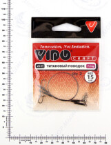 Поводок (титан) VD-Ti (15см, ф0,30мм, 7,5кг) (2шт.)