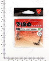 Поводок (титан) VD-Ti (15см, ф0,30мм, 10кг) (2шт.)