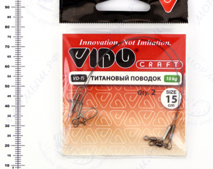 Поводок (титан) VD-Ti (15см, ф0,30мм, 10кг) (2шт.) - изображение 1 