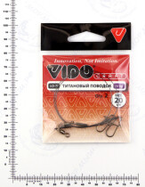 Поводок (титан) VD-Ti (20см, ф0,40мм, 15кг) (2шт.)