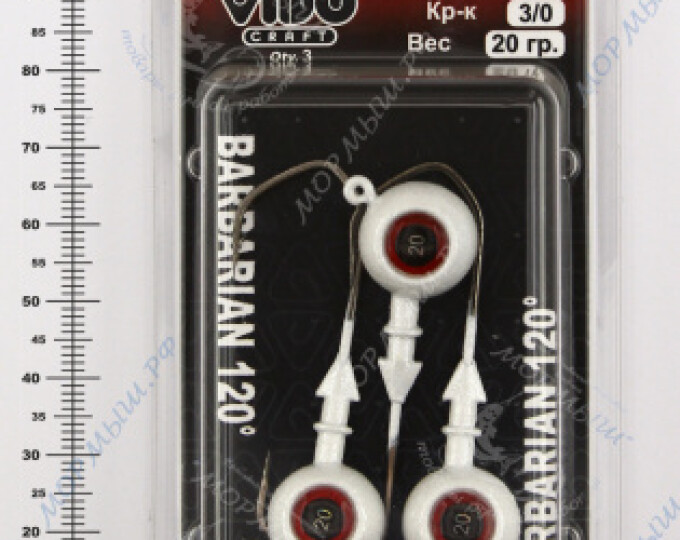 Джиг крашеный ШАР 20гр. (крючок VD-079 №3/0) (3шт.) цвет 05 (белый) - изображение 2