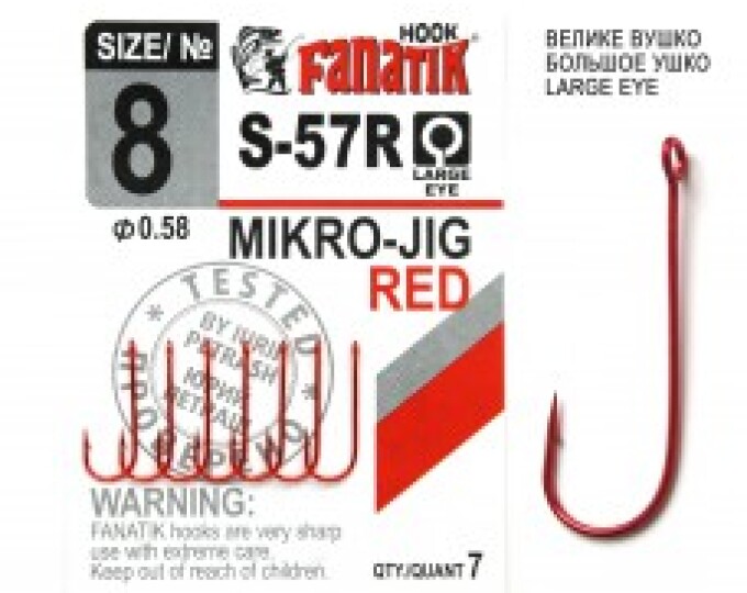 Крючок Fanatik Mikro Jig (S-57R) №08 (7шт.) - изображение 1 