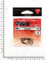 Поводок (флюорокарбон) VD-FC (30см, ф0,50мм, 13,8кг) (2шт.)