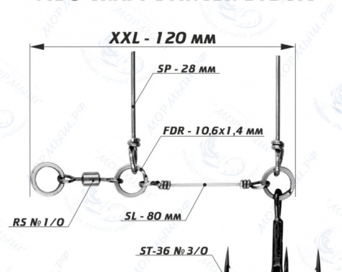 Оснастка стингер для джиг-головки Stinger Eye Jig (XXL) - изображение 1 