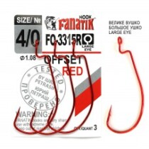Крючок Fanatik Offset (FO-3315R) № 4/0 (3шт.)