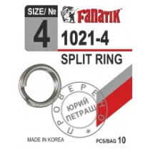 Заводное кольцо Fanatik Split Ring (1021) №4 (10шт.)