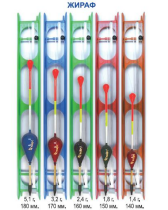 Набор юного рыболова с попл. бамбук «Жираф» 160мм, 2,4гр. (10)