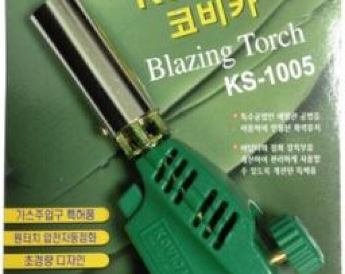 Газовая горелка KOVICA KS-1005 (пьезо) (Корея) - изображение 1 