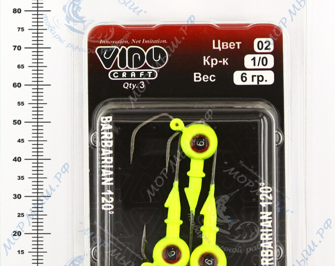 Джиг крашеный ШАР  6гр. (крючок VD-079 №1/0) (3шт.) цвет 02 (желтый) - изображение 2