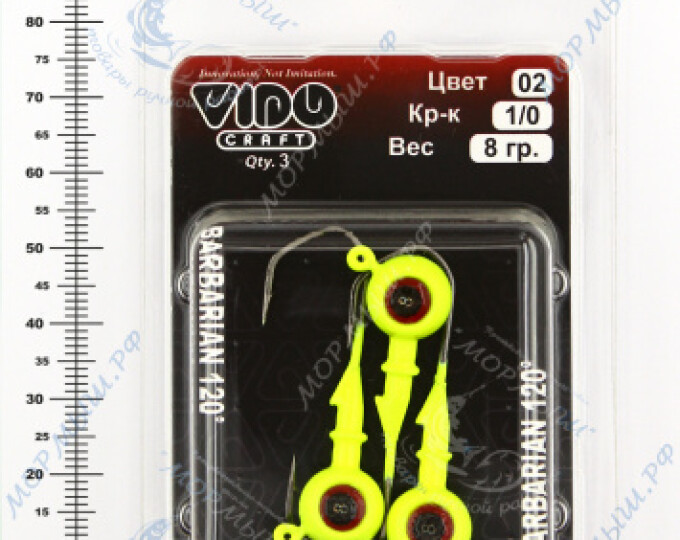 Джиг крашеный ШАР  8гр. (крючок VD-079 №1/0) (3шт.) цвет 02 (желтый) - изображение 2