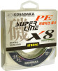 Леска плетеная Kosadaka Super Line PE X8 Dark Green 150м 0,40мм (31,16кг) - изображение 1 