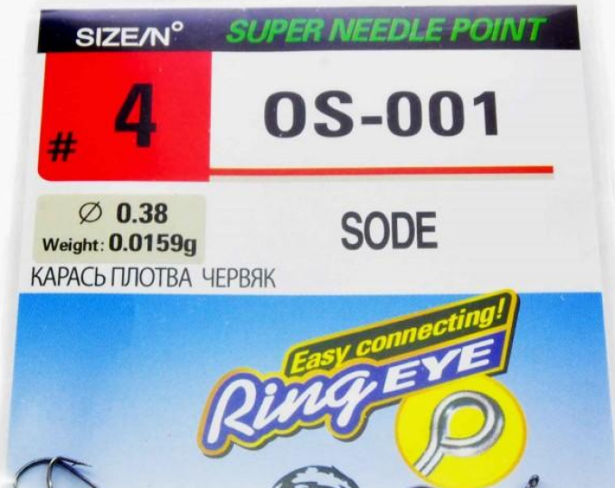 Крючок OSPREY «SODE» OS-001 №05 (10шт.) - изображение 1 