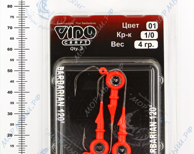 Джиг крашеный ШАР  4гр. (крючок VD-079 №1/0) (3шт.) цвет 01 (красный) - изображение 2
