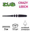 Приманка ZUB-CRAZY LEECH 50мм-10шт, (цвет 701) черный - изображение 1 