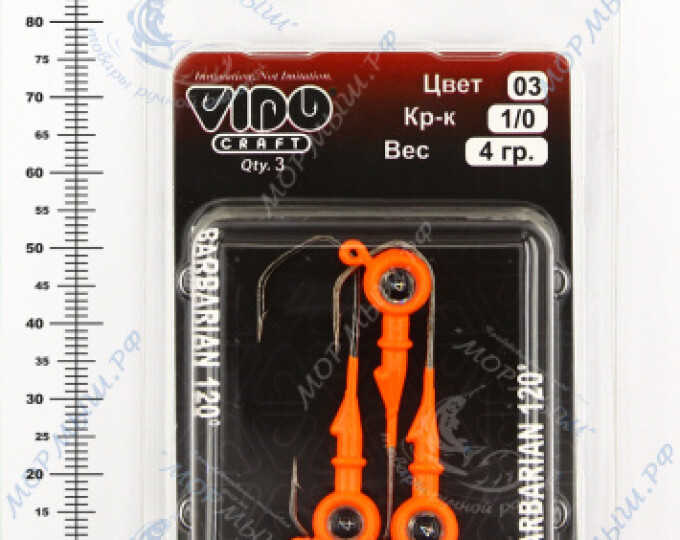 Джиг крашеный ШАР  4гр. (крючок VD-079 №1/0) (3шт.) цвет 03 (оранжевый) - изображение 2