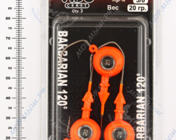 Джиг крашеный ШАР 20гр. (крючок VD-079 №3/0) (3шт.) цвет 03 (оранжевый) - изображение 2