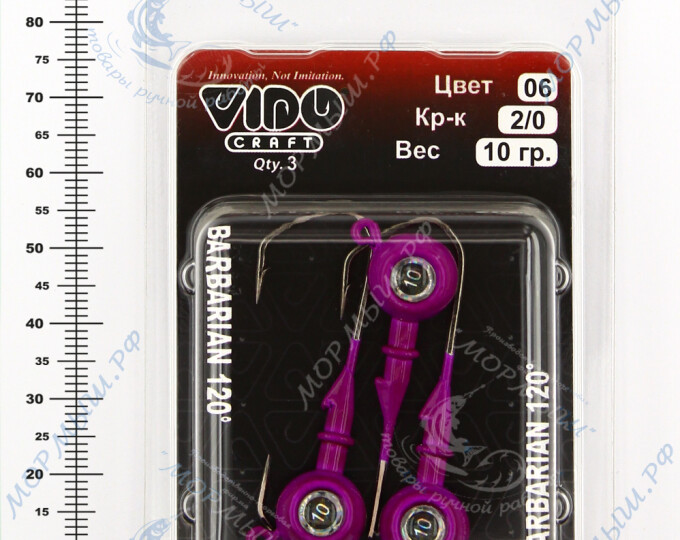 Джиг крашеный ШАР 10гр. (крючок VD-079 №2/0) (3шт.) цвет 06 (фиолетовый) - изображение 2