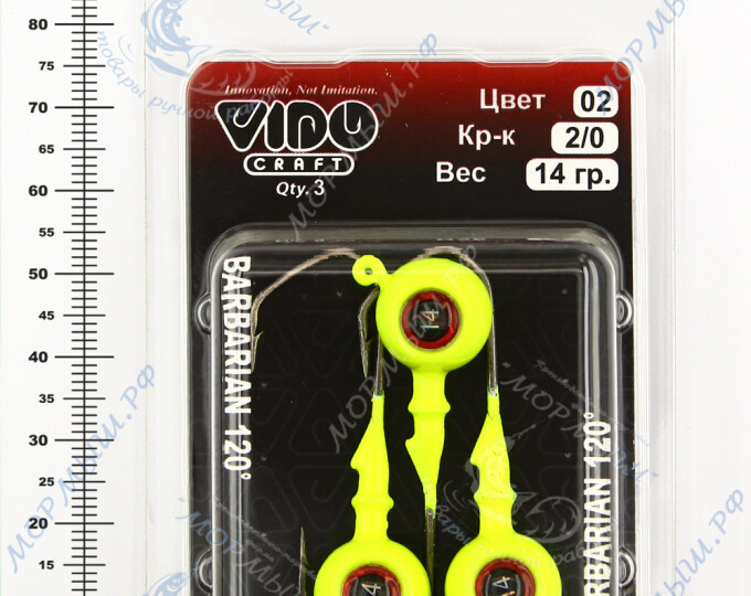 Джиг крашеный ШАР 14гр. (крючок VD-079 №2/0) (3шт.) цвет 02 (желтый) - изображение 2