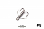 Крючок German Weedless Treble №08 (10) - изображение 1 