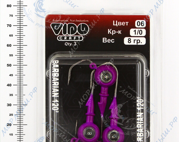 Джиг крашеный ШАР  8гр. (крючок VD-079 №1/0) (3шт.) цвет 06 (фиолетовый) - изображение 2