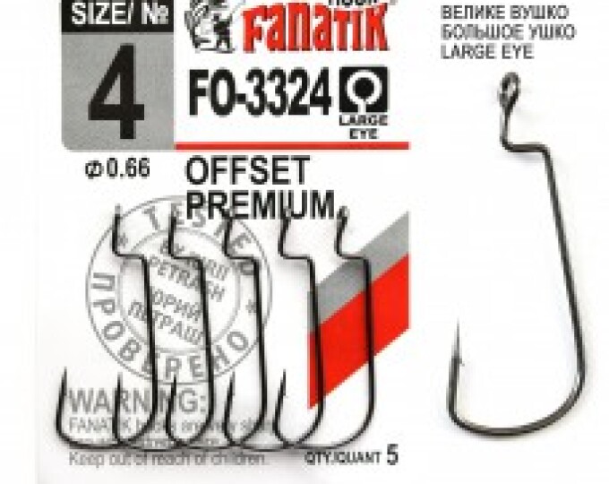 Крючок Fanatik Offset Premium (FO-3324) №04 (5шт.) - изображение 1