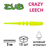Приманка ZUB-CRAZY LEECH 50мм-10шт, (цвет 301) желтый - изображение 1 