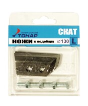 Ножи Тонар (левое вращение) «СКАТ» ЛР-130L