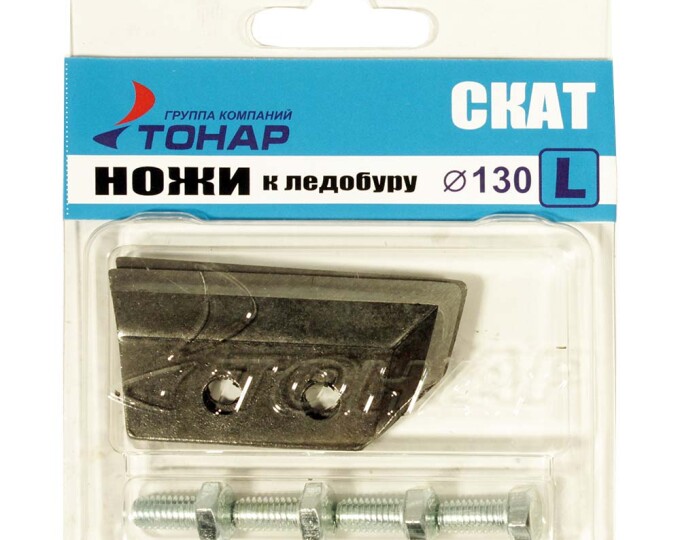 Ножи Тонар (левое вращение) «СКАТ» ЛР-130L - изображение 1 