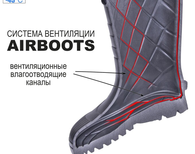 Сапоги зимние Norfin AIRBOOTS (с манжетами, цвет антрацит, -50С, EVA) р.43-44 - изображение 7