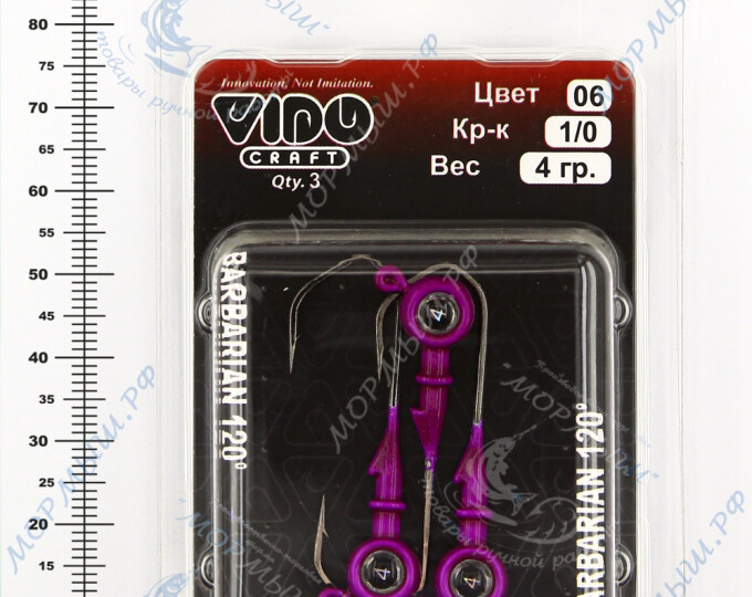 Джиг крашеный ШАР  4гр. (крючок VD-079 №1/0) (3шт.) цвет 06 (фиолетовый) - изображение 2