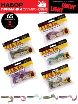 Виброхвосты Lucky John Pro Series 03 SET (набор 5 упак.)