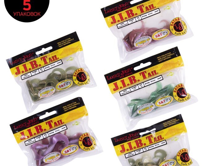 Виброхвосты Lucky John Pro Series 03 SET (набор 5 упак.) - изображение 1