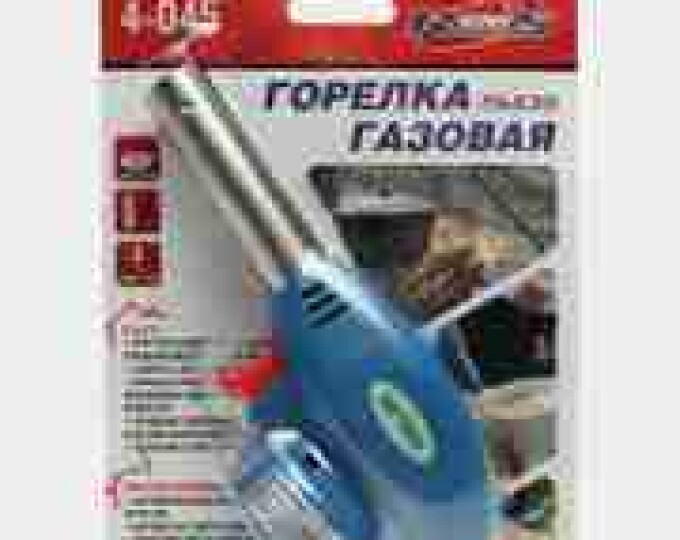 Газовая горелка RUNIS №9 (пьезо, цанг.) - изображение 1 