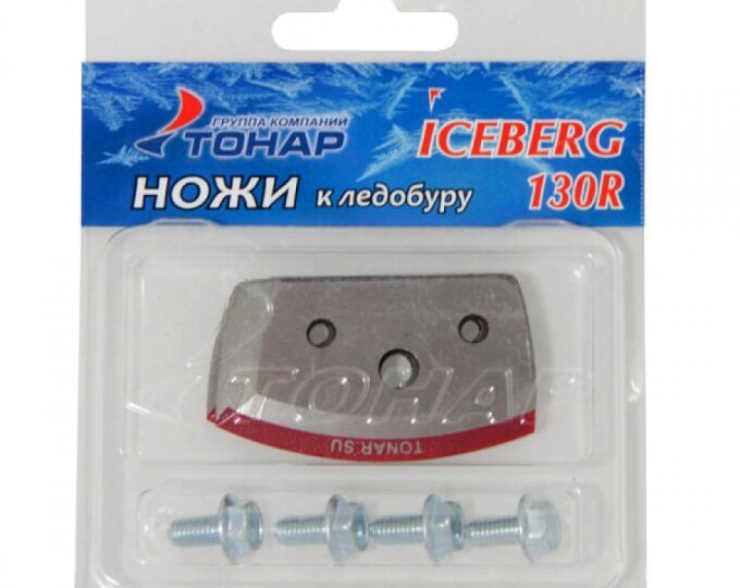Ножи Тонар (правое вращение) ICEBERG 130R v.2.0/v.3.0 - изображение 2