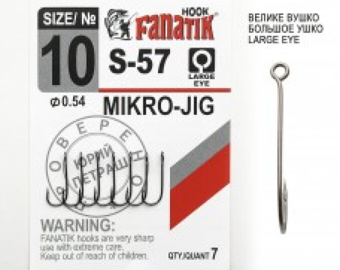 Крючок Fanatik Mikro Jig (S-57) №10 (7шт.) - изображение 1 