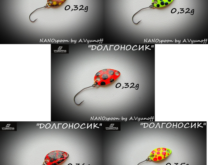 Блесна колеблющаяся Vyunoffka NANOspoon (крашеная) - изображение 2