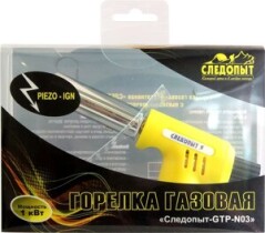 Горелка портативная СЛЕДОПЫТ GTP-N03 (пьезо, цанг.)
