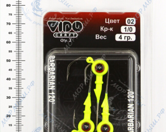 Джиг крашеный ШАР  4гр. (крючок VD-079 №1/0) (3шт.) цвет 02 (желтый) - изображение 2