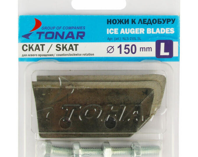 Ножи Тонар (левое вращение) «СКАТ» ЛР-150L - изображение 1 