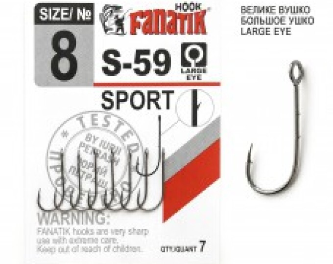 Крючок Fanatik Sport (S-59) №08 (7шт.) - изображение 1 