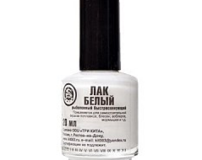 Лак рыболовный Три Кита флюоресцентный, белый (5) - изображение 1 