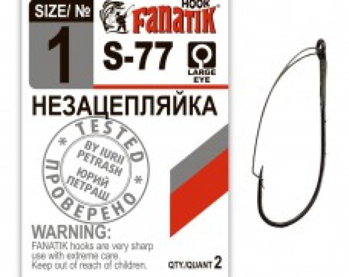 Крючок Fanatik «Незацепляйка» (S-77) №01 (2шт.) - изображение 1 