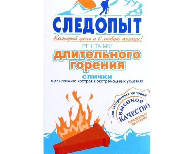 Спички охотничьи «СЛЕДОПЫТ — Экстрим» (длителного горения, 10шт.) - изображение 1