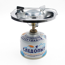 Плита портативная газовая СЛЕДОПЫТ «Горящая Чаша»