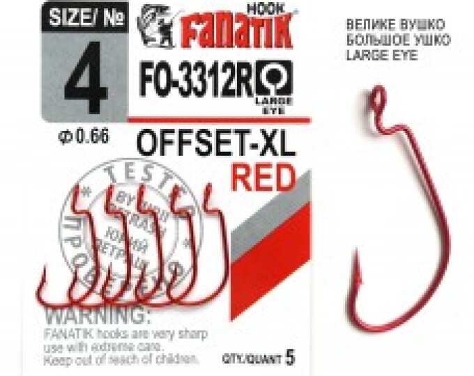 Крючок Fanatik Offset XL (FO-3312R) №04 (5шт.) - изображение 1 