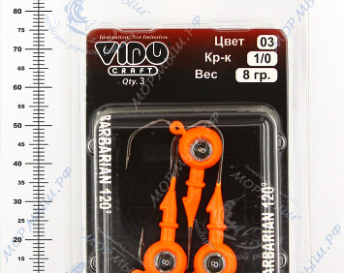 Джиг крашеный ШАР  8гр. (крючок VD-079 №1/0) (3шт.) цвет 03 (оранжевый) - изображение 2
