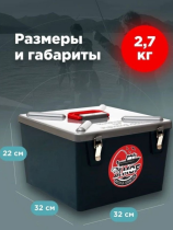 Ящик Wobbler Box для блесен