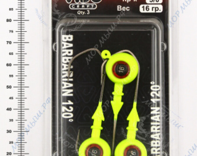 Джиг крашеный ШАР 16гр. (крючок VD-079 №3/0) (3шт.) цвет 02 (желтый) - изображение 2