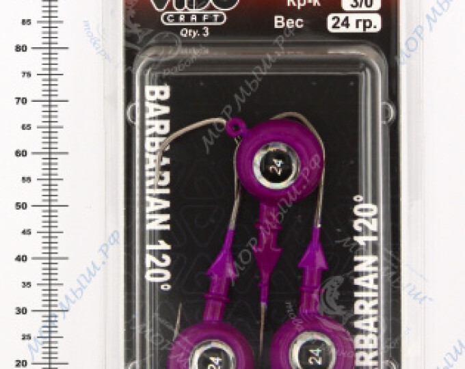Джиг крашеный ШАР 24гр. (крючок VD-079 №3/0) (3шт.) цвет 06 (фиолетовый) - изображение 2