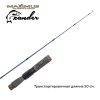 Удочка зимняя Maximus LONG HAND ZANDER (длина 0,95м, тест до 50гр.) - изображение 2